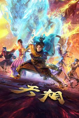 恋之呼吸壹之型初恋的悸动