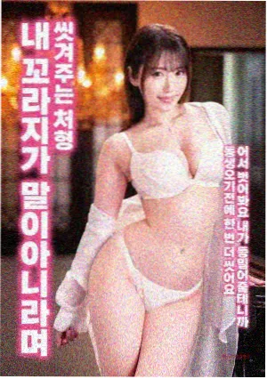 蜜璃手办